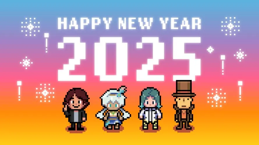 Bonne année 2021 : ce que j’ai retenu (et pourquoi t’as pas tout raté)