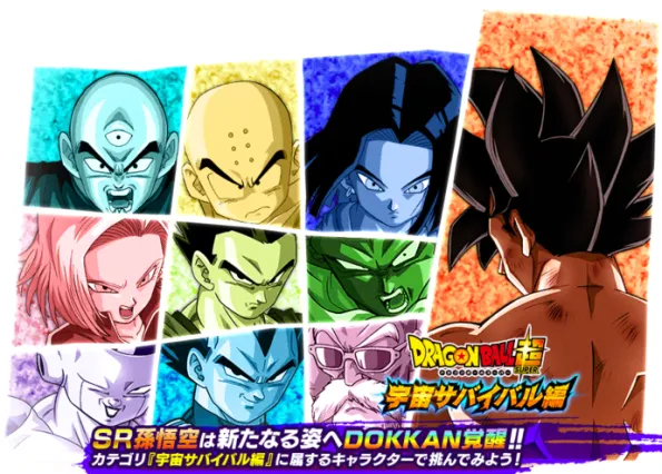 [Dokkan Battle] Semaine 40/2018, Quoi faire cette semaine (guide rapide)